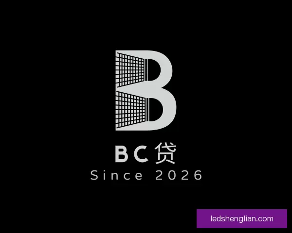 了解BC贷